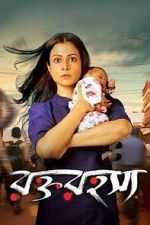 Watch Rawkto Rawhoshyo 123movies