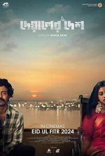 Watch Deyaler Desh 123movies