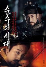 Watch Empire of Lust 123movies