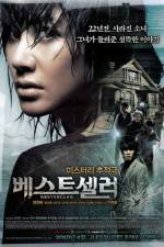 Watch Bestseller 123movies