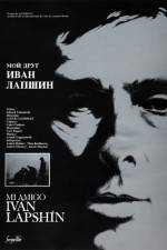 Watch Moy drug Ivan Lapshin 123movies