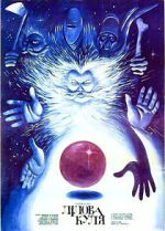 Watch Lilac Ball 123movies
