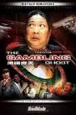 Watch Hong fu qi tian 123movies