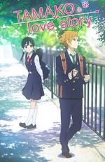 Watch Tamako Love Story 123movies