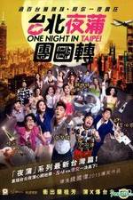 Watch Toi Bak je pou tyun tyun zyun 123movies