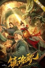 Watch Monster Hunters 123movies