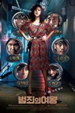Watch The Queen of Crime 123movies