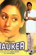 Watch Nauker 123movies