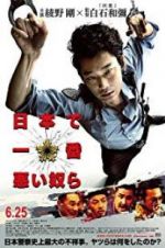 Watch Twisted Justice 123movies