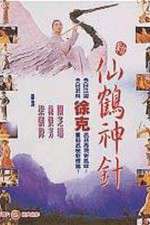 Watch Xin xian he shen zhen 123movies