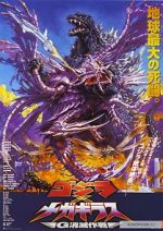 Watch Godzilla vs. Megaguirus 123movies