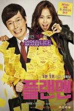 Watch Plan Man 123movies