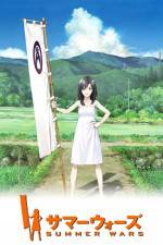 Watch Summer Wars 123movies