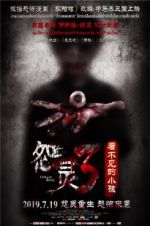 Watch Untold Body 123movies