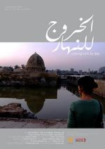 Watch Al-khoroug lel-nahar 123movies