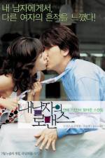 Watch Nae namjaui romance 123movies