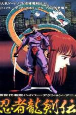 Watch Ninja Gaiden 123movies