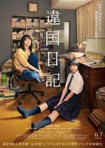 Watch Worlds Apart 123movies