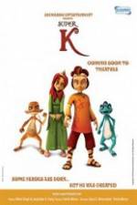 Watch Super K 123movies
