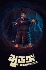 Watch Surongo 123movies