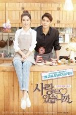 Watch Are We In Love? 123movies