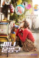 Watch Happiness for Sale 123movies