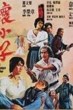 Watch Huai xiao zi 123movies
