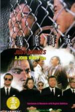 Watch Yee daam kwan ying 123movies