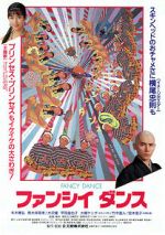 Watch Fancy Dance 123movies