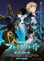 Watch Broken Blade: Scars from an Assassin\'s Blade 123movies