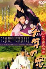 Watch Sennen no koi - Hikaru Genji monogatari 123movies
