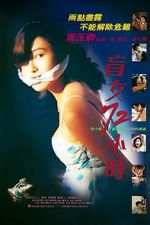 Watch Maang lui 72 siu si 123movies