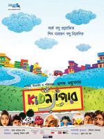Watch Kidnapper 123movies