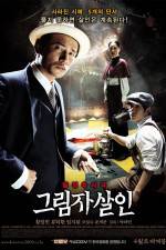 Watch Private Eye 123movies