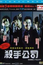 Watch Guns & Talks 123movies