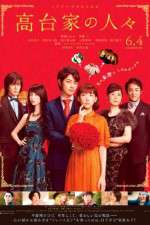 Watch Kôdaike no hitobito 123movies