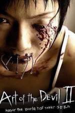 Watch Long khong 123movies
