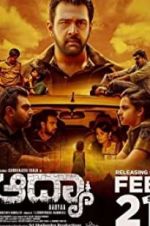 Watch Aadya 123movies