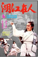 Watch A Massacre Survivor 123movies