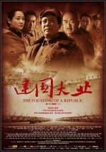 Watch The Founding of a Republic 123movies