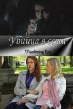 Watch Wandering Eye 123movies