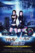 Watch Travelers Dimension Police 123movies