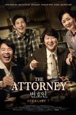 Watch Byeon-ho-in 123movies