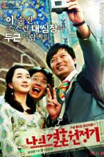 Watch Naui gyeolhon wonjeonggi 123movies