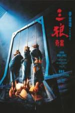 Watch San lang qi an 123movies