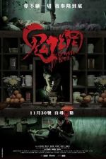 Watch Ghost Net 123movies