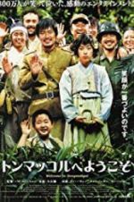 Watch Battle Ground 625 123movies
