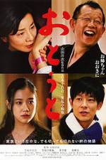 Watch Ototo 123movies