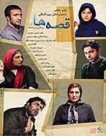 Watch Tales 123movies