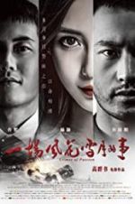 Watch Crimes of Passion 123movies